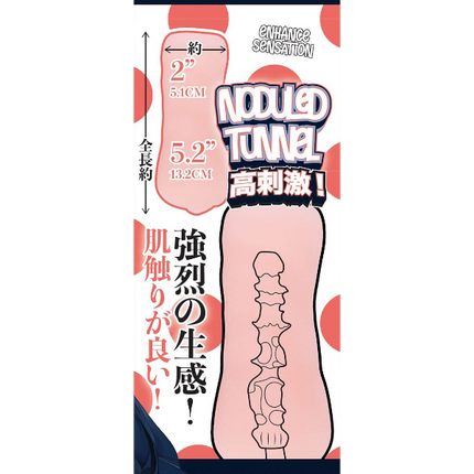 Fantasy Fluffy Love Masturbator – Compacte Pocket Masturbator